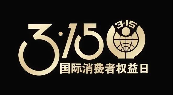 315 品质| 邦克不锈钢水槽厂家以匠心对真心，筑就健康生活！
