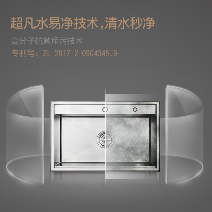 厨卫行业新宠| 邦克水易净水槽24h长效洁净，更健康