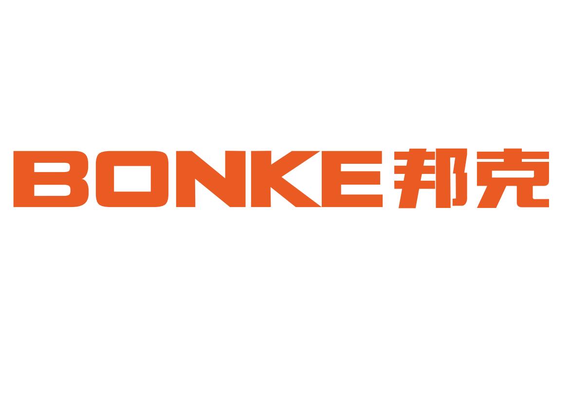 不忘初心，砥砺前行|2020年度公司表彰会隆重举行！